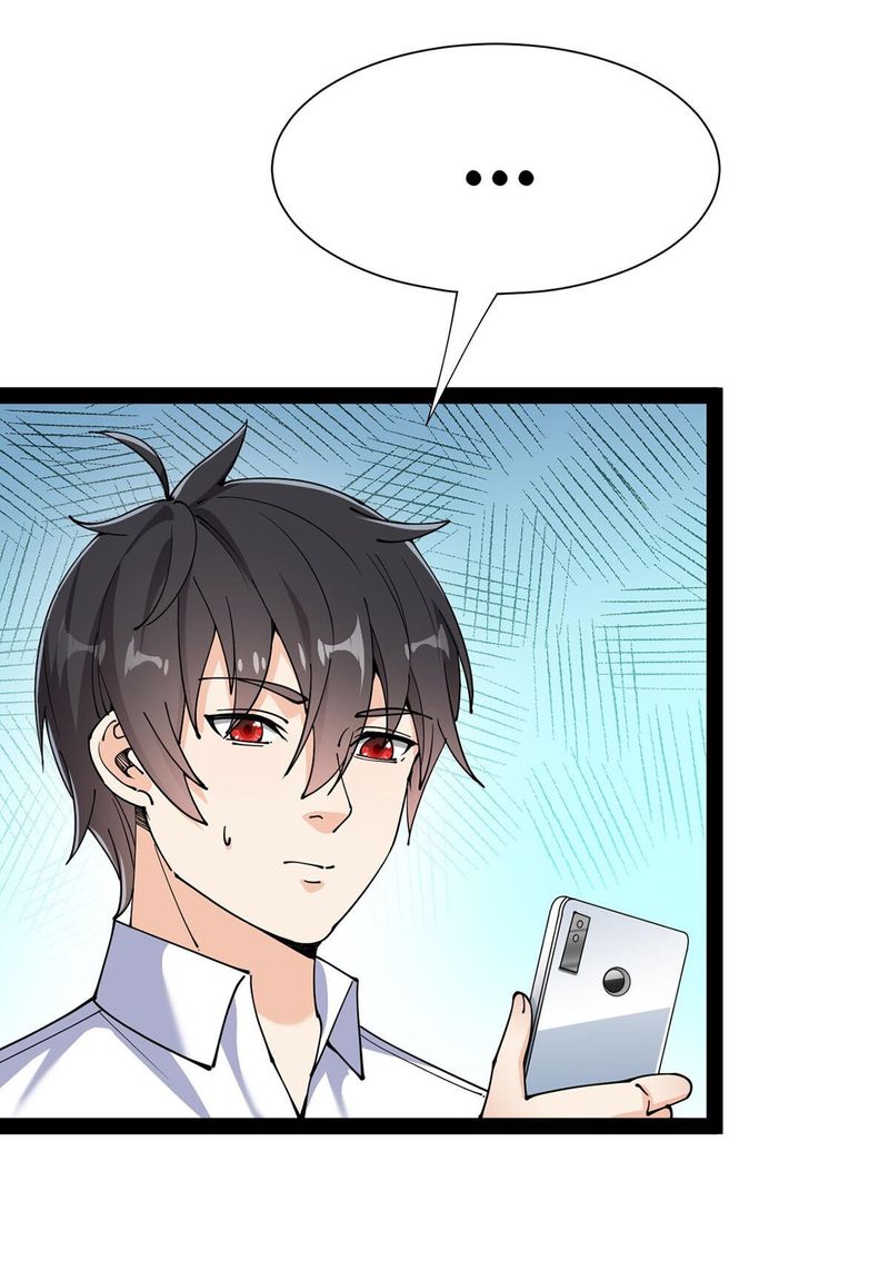 The Daily Life Of Immortal King 77 25