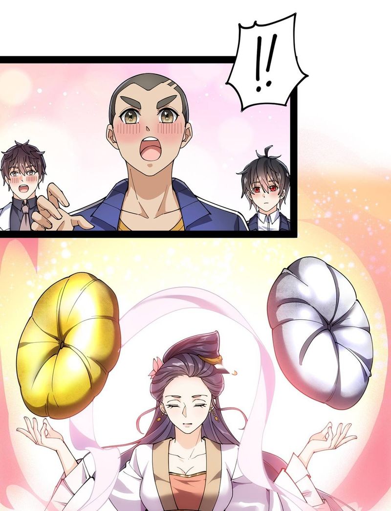 The Daily Life Of Immortal King 87 8