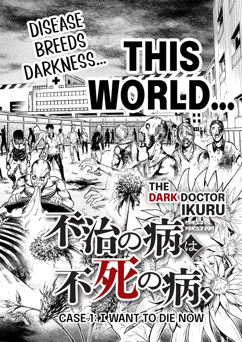 The Dark Doctor Ikuru 1 6