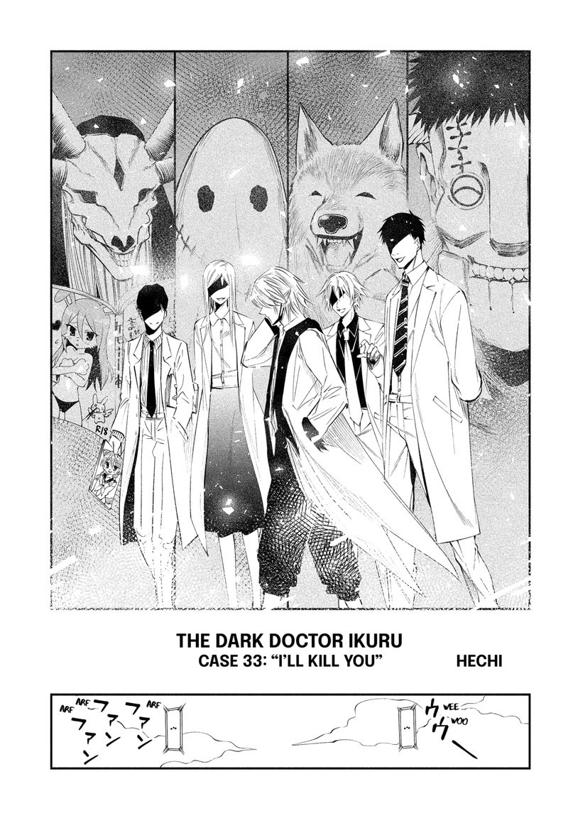 The Dark Doctor Ikuru 33 3