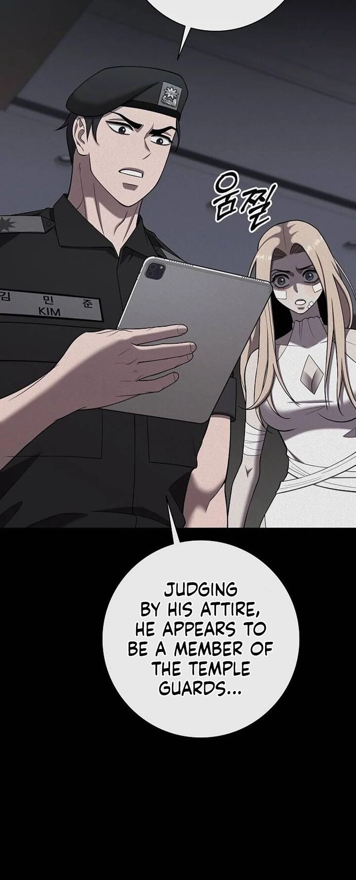The Dark Mages Return To Enlistment 109 19