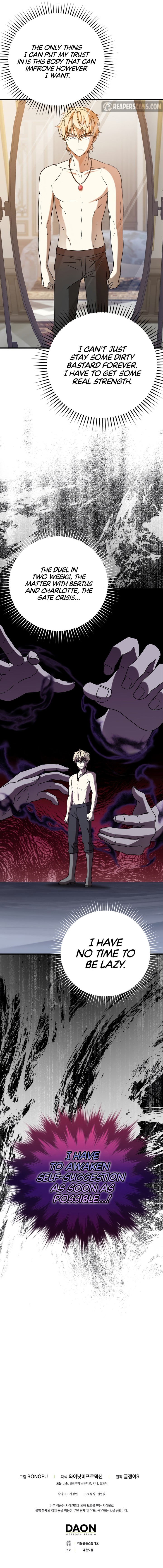 The Demon Prince Goes To The Academy 25 12