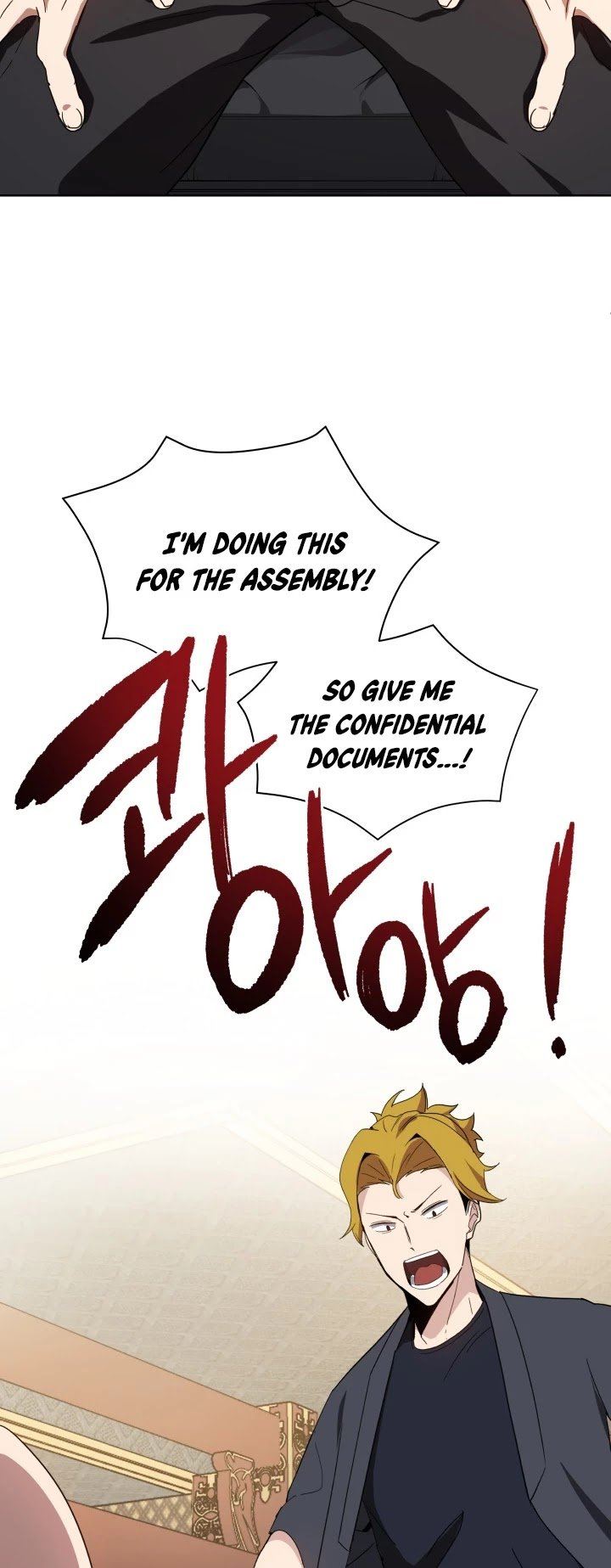 The Descent Of The Demonic Master 73 39