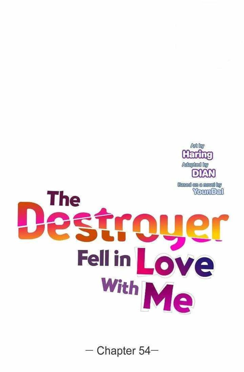 The Destroyer Fell In Love With Me 54 19