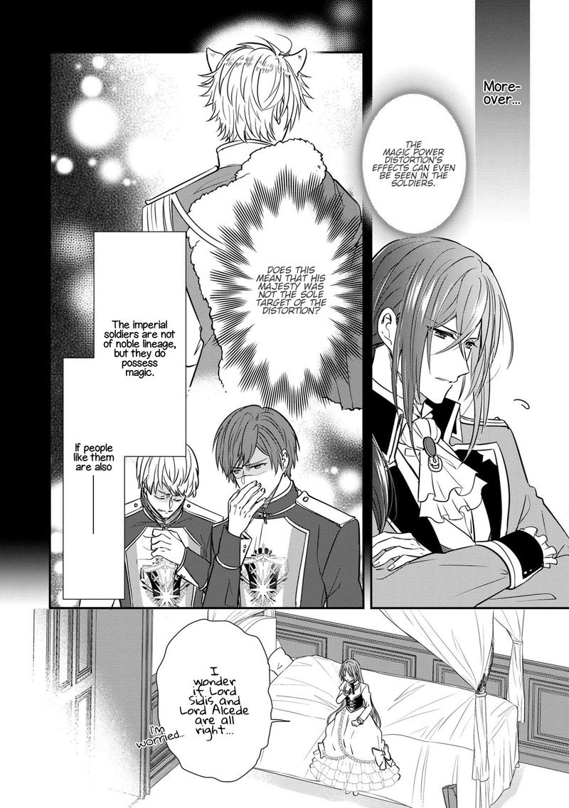 The Emperor Hopes For The Court Lady As His Bride 10 3