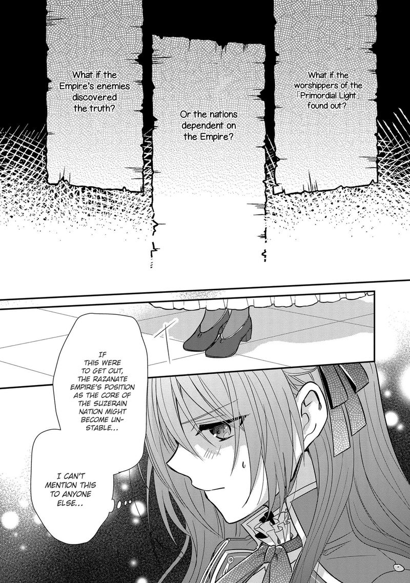 The Emperor Hopes For The Court Lady As His Bride 11 5