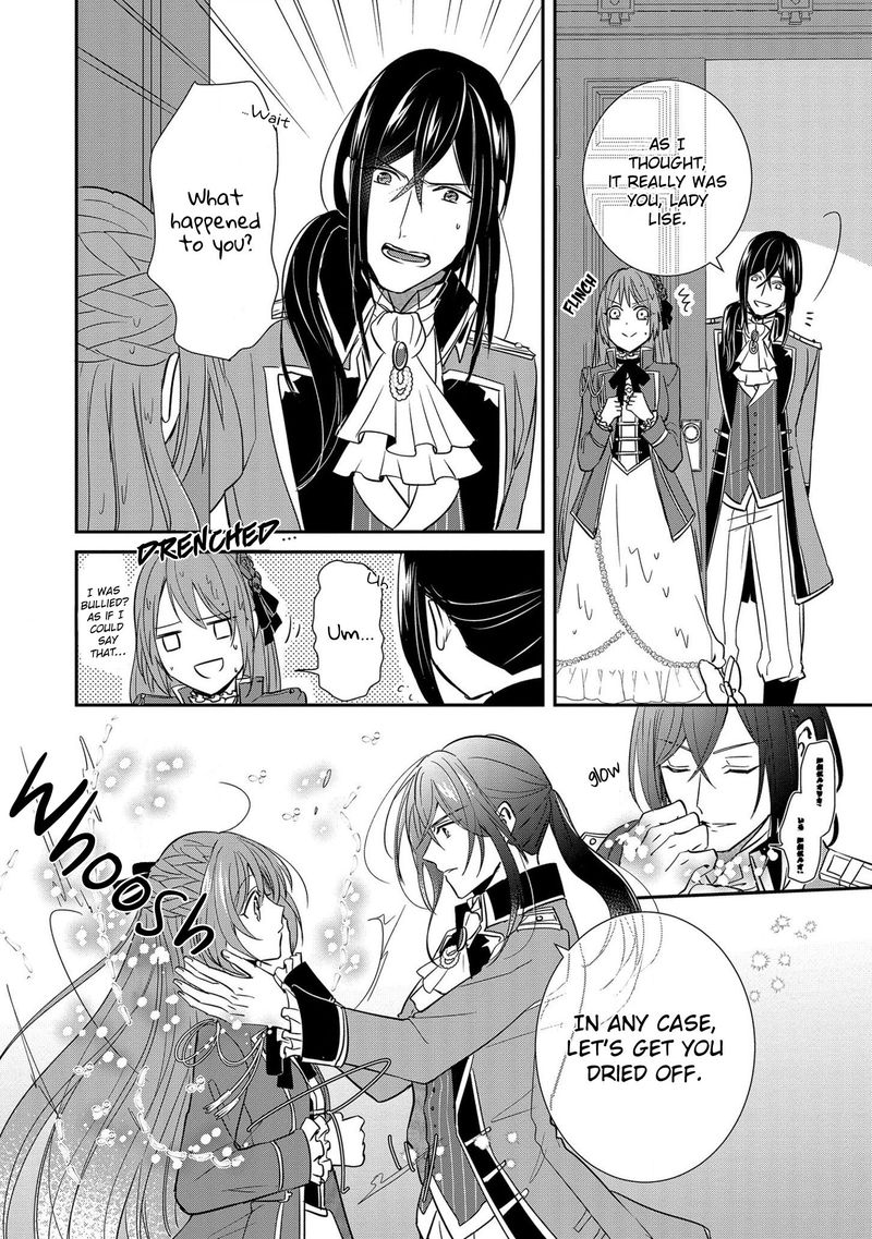 The Emperor Hopes For The Court Lady As His Bride 9 14