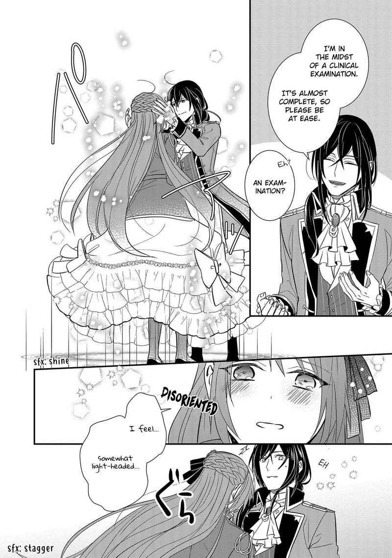 The Emperor Hopes For The Court Lady As His Bride 9 16