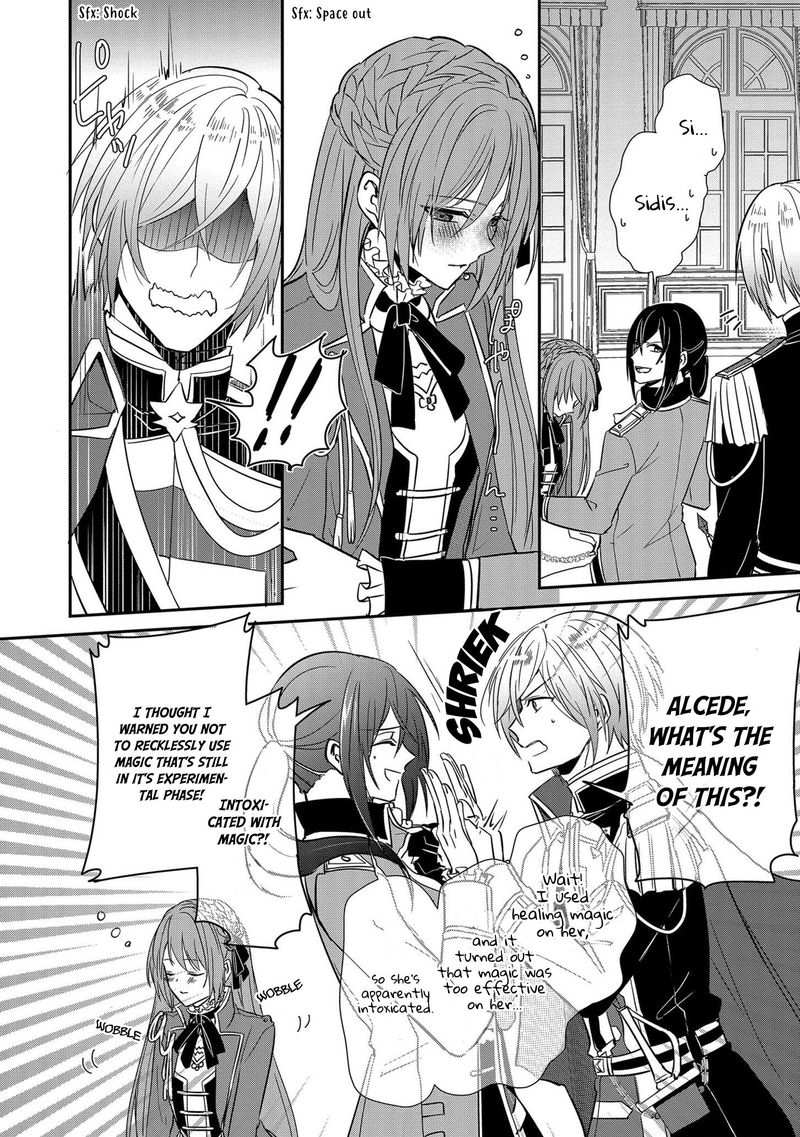 The Emperor Hopes For The Court Lady As His Bride 9 18
