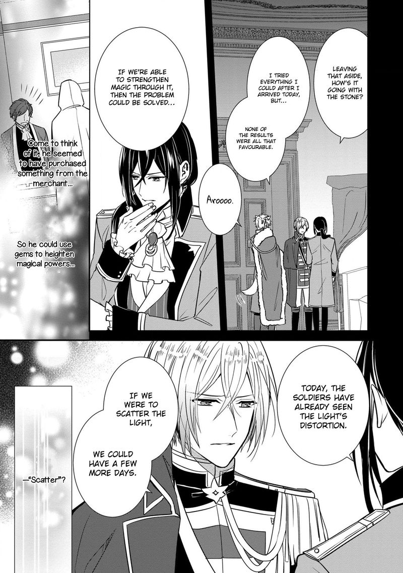 The Emperor Hopes For The Court Lady As His Bride 9 29