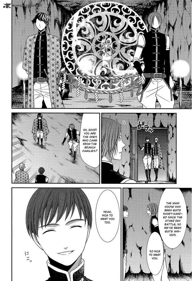 The End Of Elysion 15 10