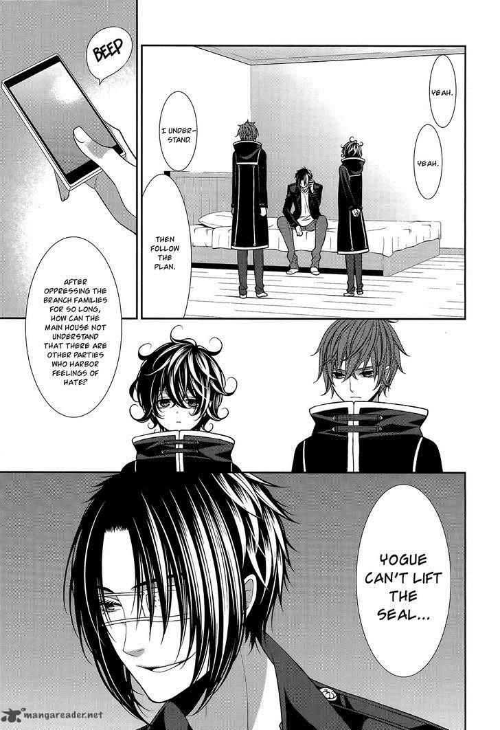 The End Of Elysion 15 11