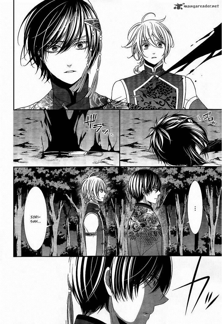 The End Of Elysion 16 15