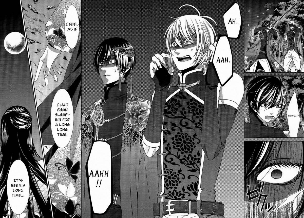 The End Of Elysion 16 17