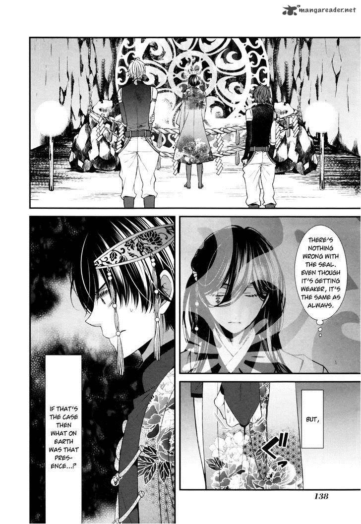 The End Of Elysion 5 10