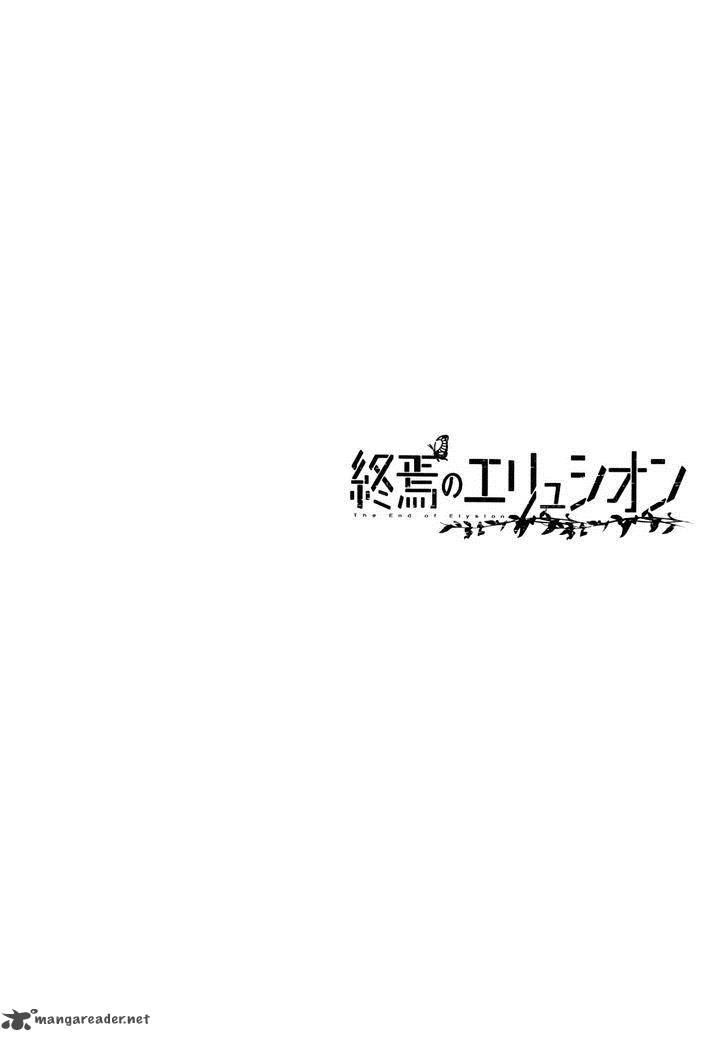The End Of Elysion 5 22