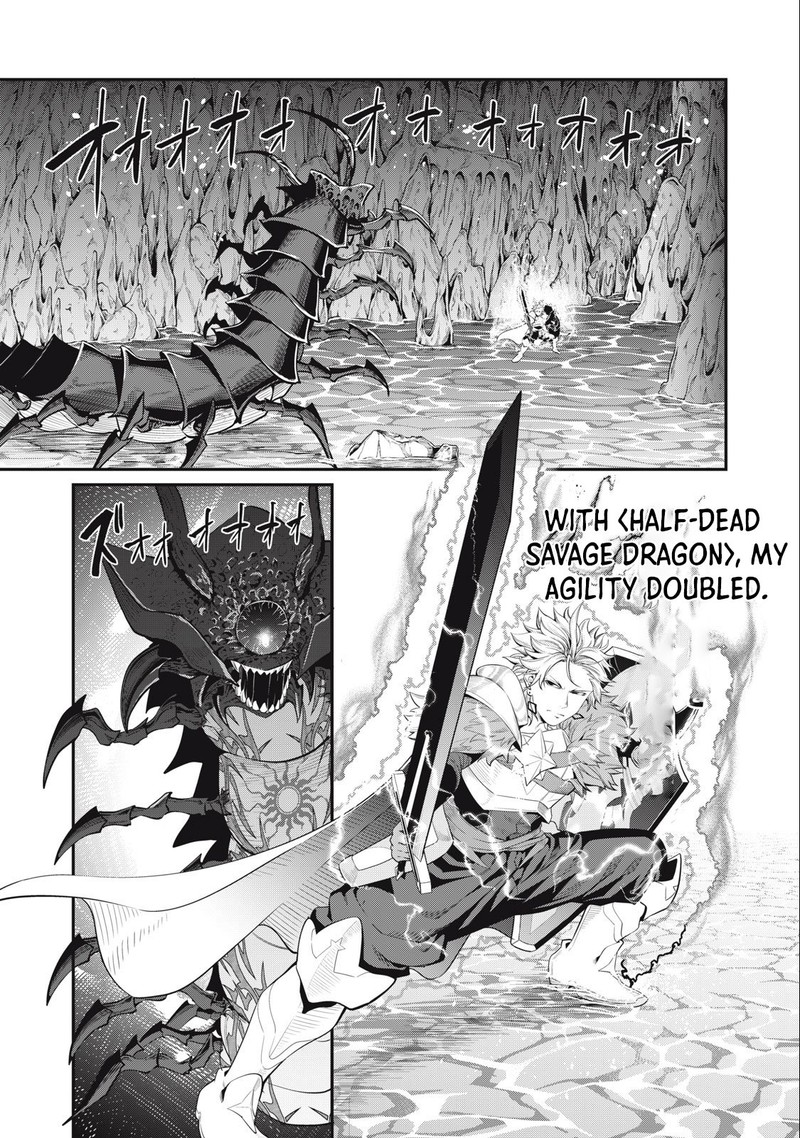 The Exiled Reincarnated Heavy Knight Is Unrivaled In Game Knowledge 39 1