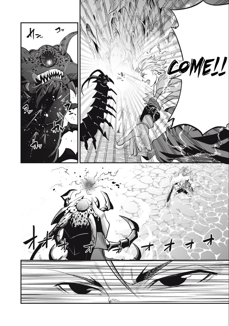The Exiled Reincarnated Heavy Knight Is Unrivaled In Game Knowledge 39 8