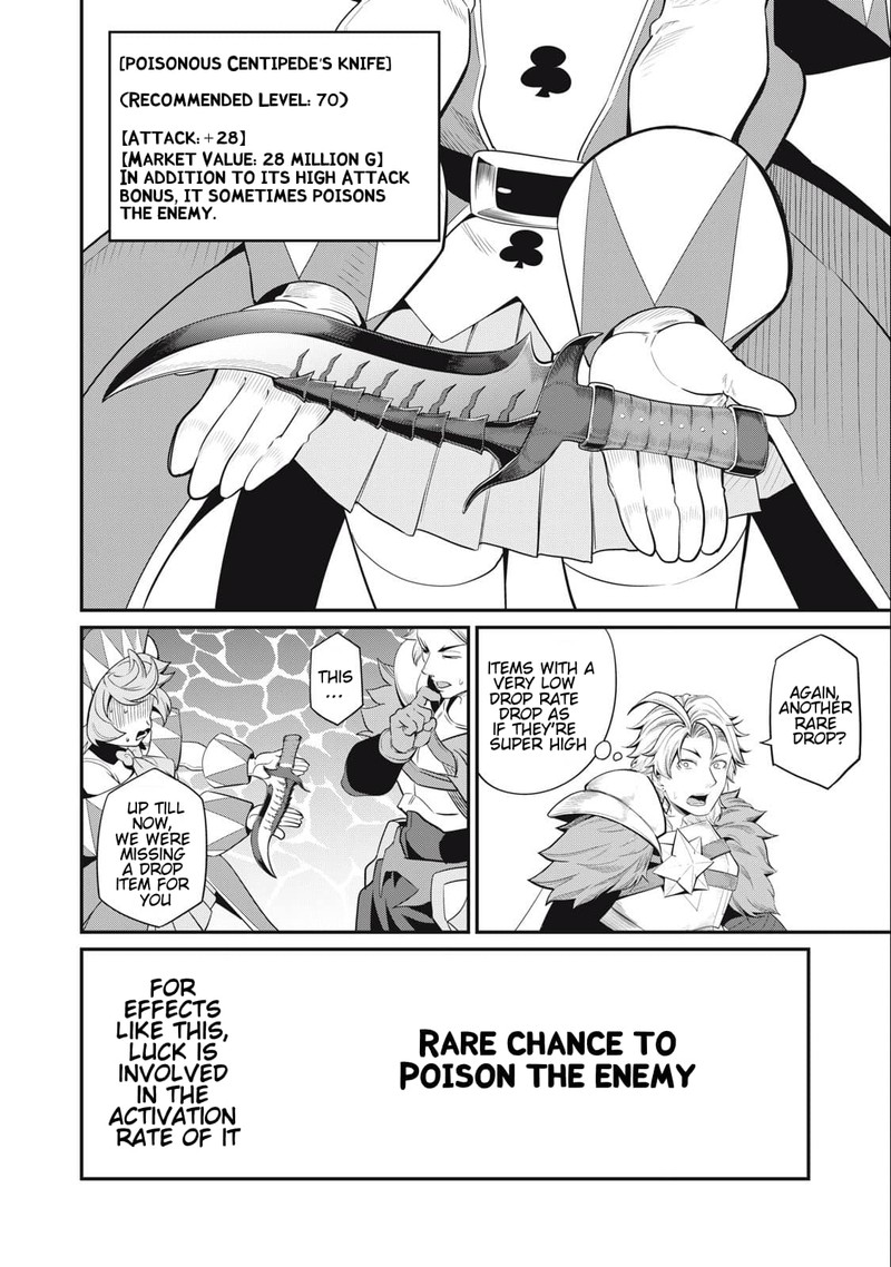The Exiled Reincarnated Heavy Knight Is Unrivaled In Game Knowledge 42 6