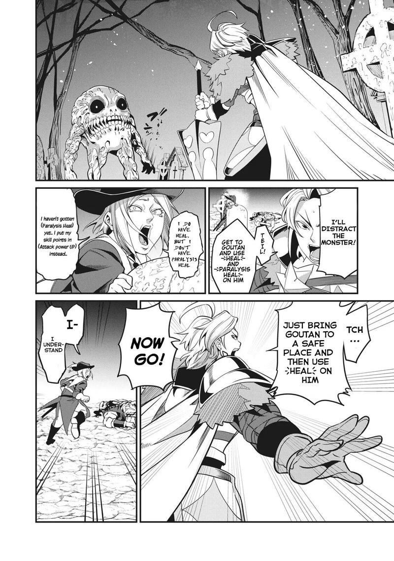 The Exiled Reincarnated Heavy Knight Is Unrivaled In Game Knowledge 7 6