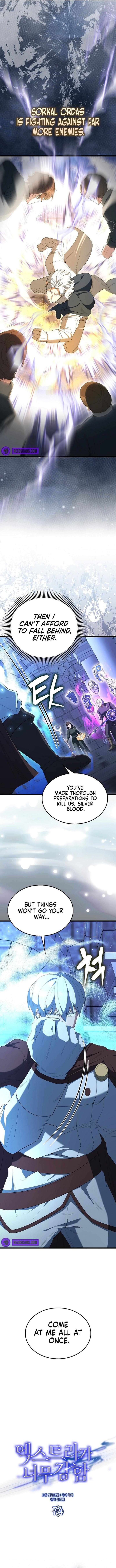 The Extra Is Too Strong 74 6