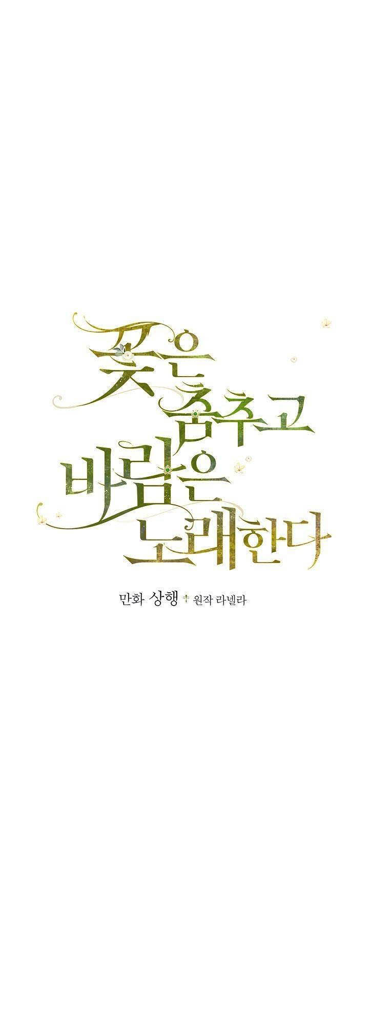 The Flower Dances And The Wind Sings 40 1