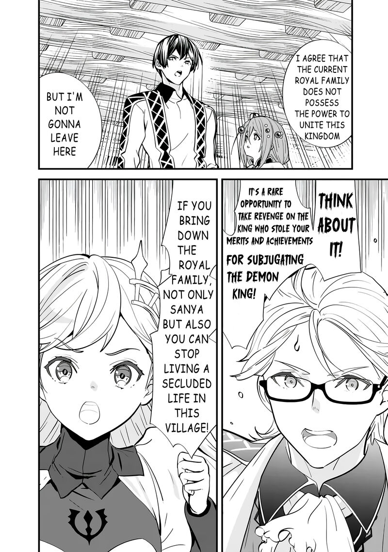 The Former Hero Wants To Live Peacefully 10 6