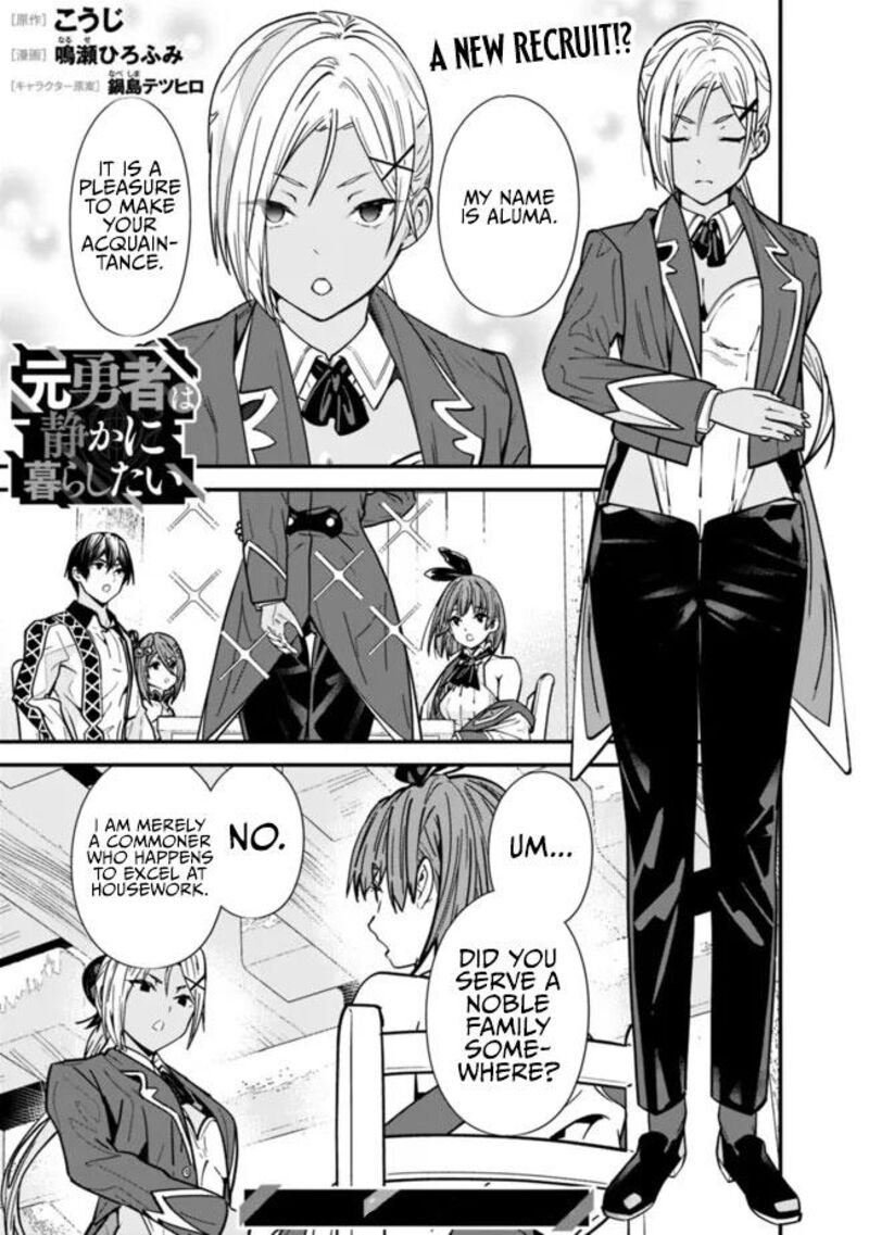 The Former Hero Wants To Live Peacefully 30 2