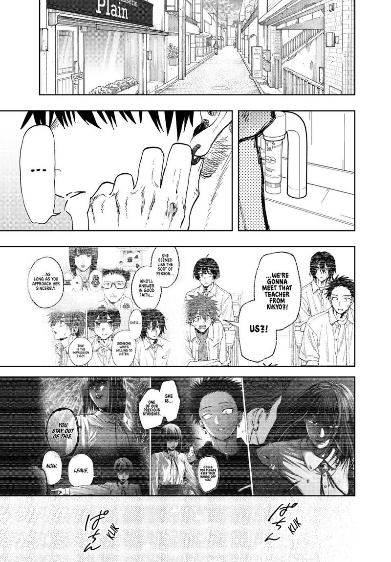 The Fragrant Flower Blooms With Dignity 169 1