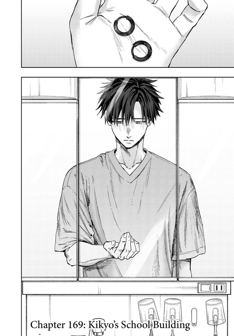 The Fragrant Flower Blooms With Dignity 169 2