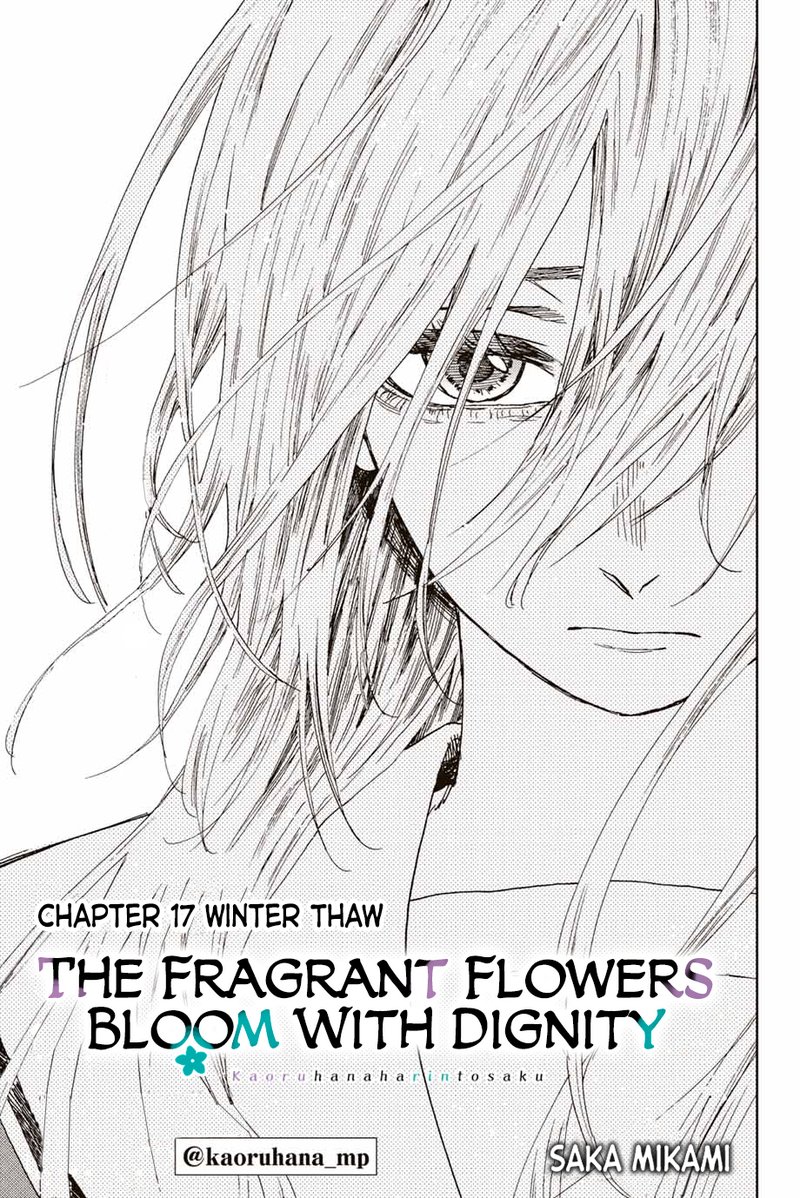 The Fragrant Flower Blooms With Dignity 17 3