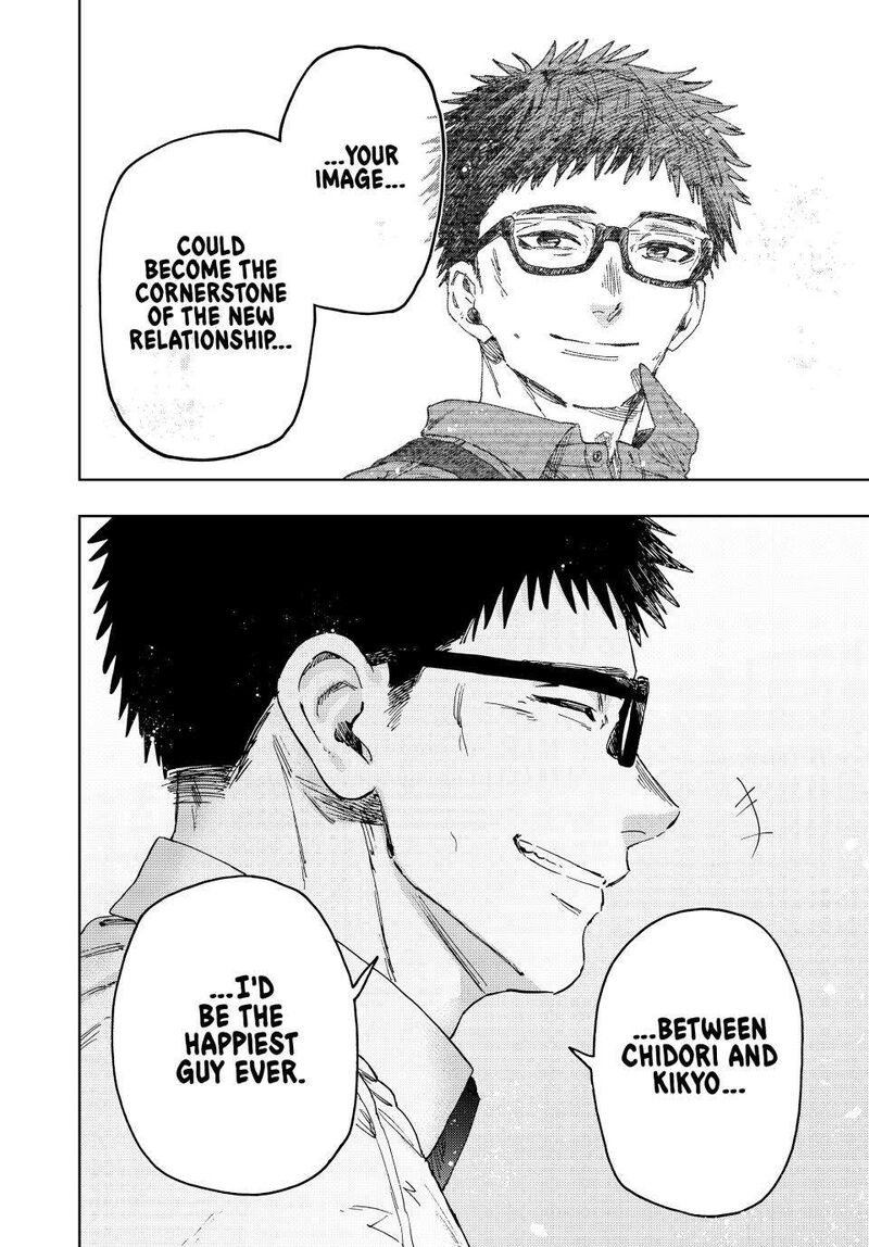 The Fragrant Flower Blooms With Dignity 175 20