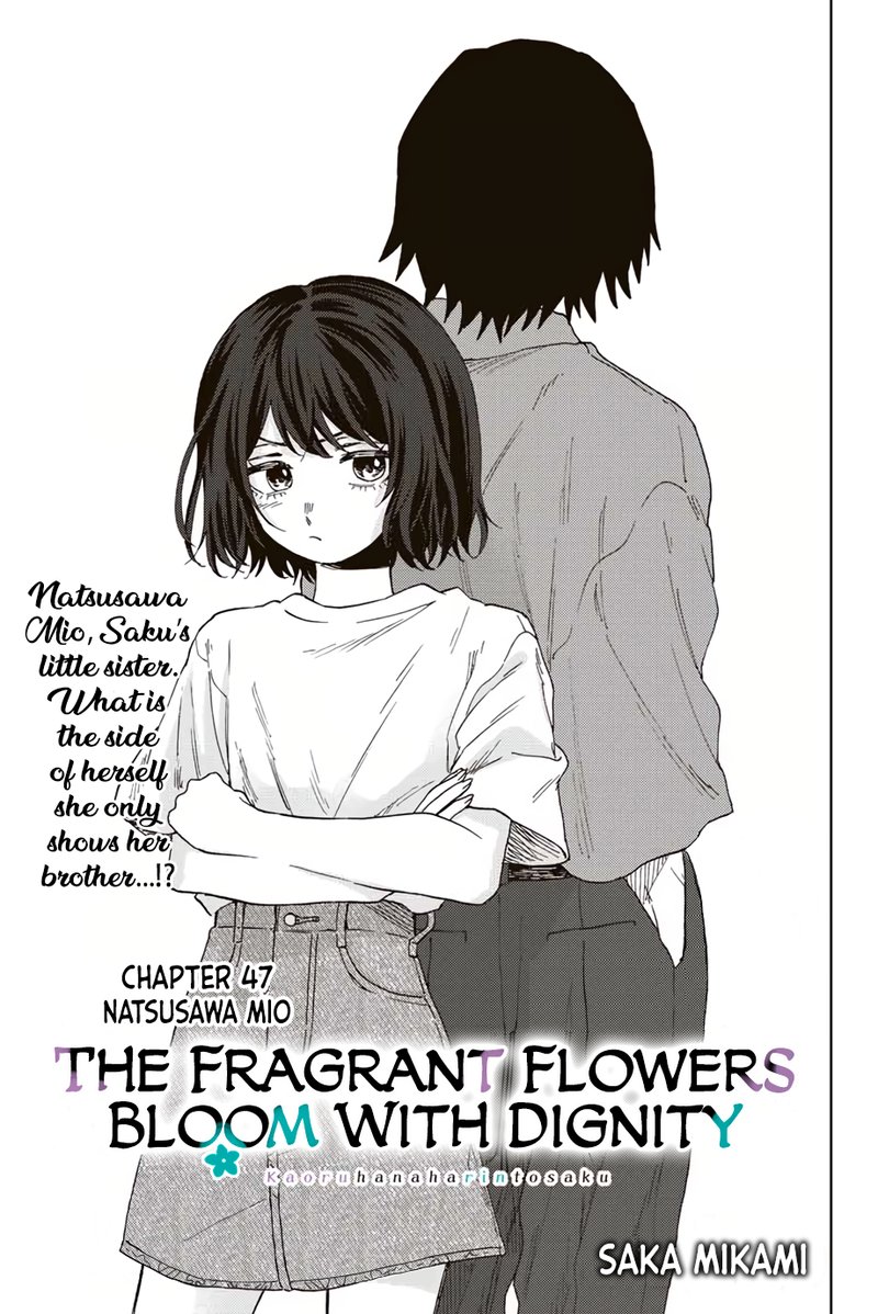 The Fragrant Flower Blooms With Dignity 47 1