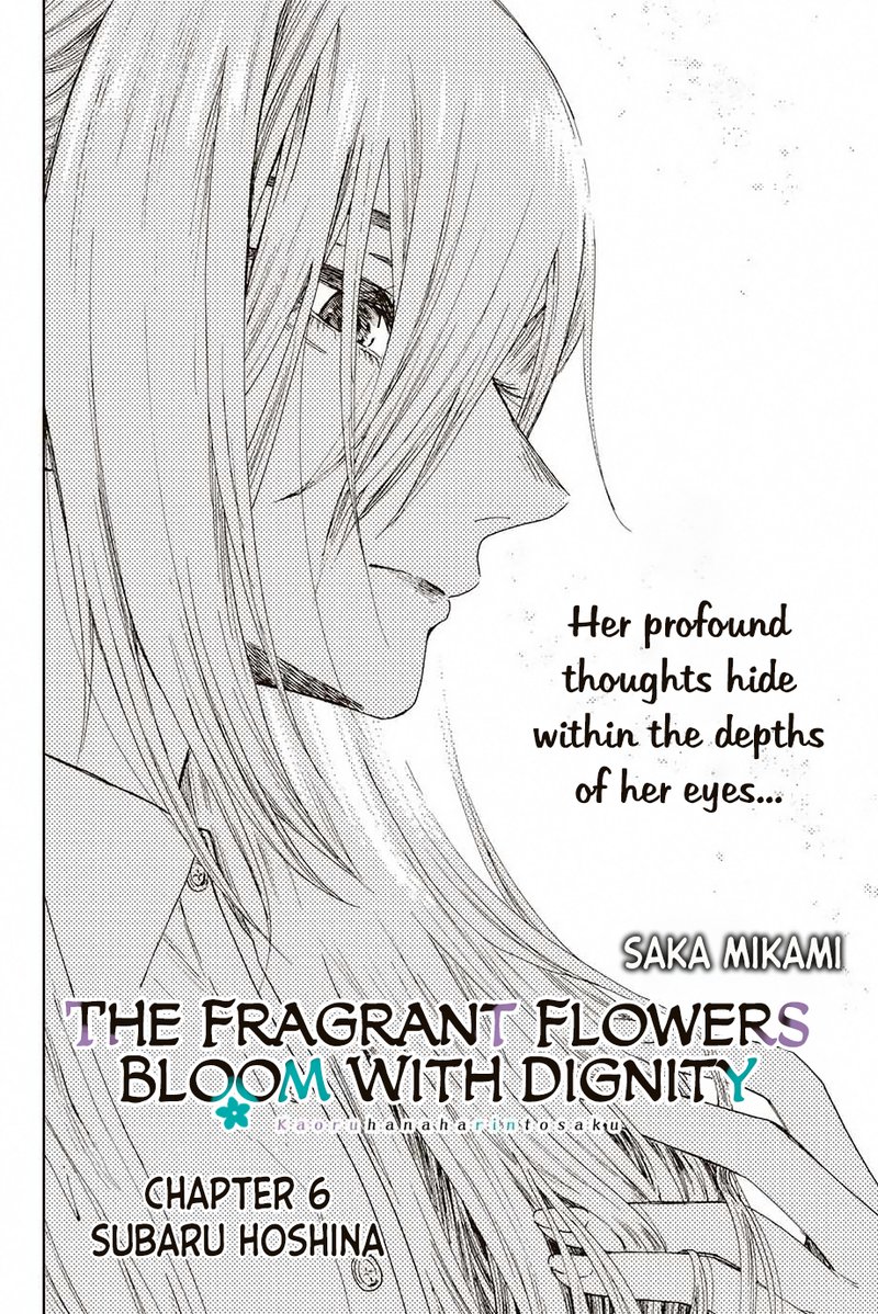 The Fragrant Flower Blooms With Dignity 6 2