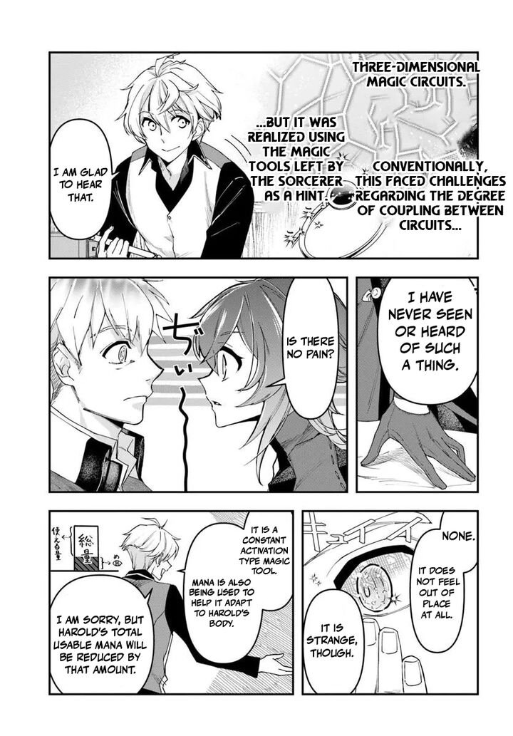 The Frontier Alchemist 39 11