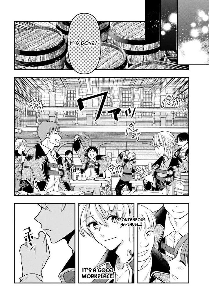 The Frontier Alchemist 39 18