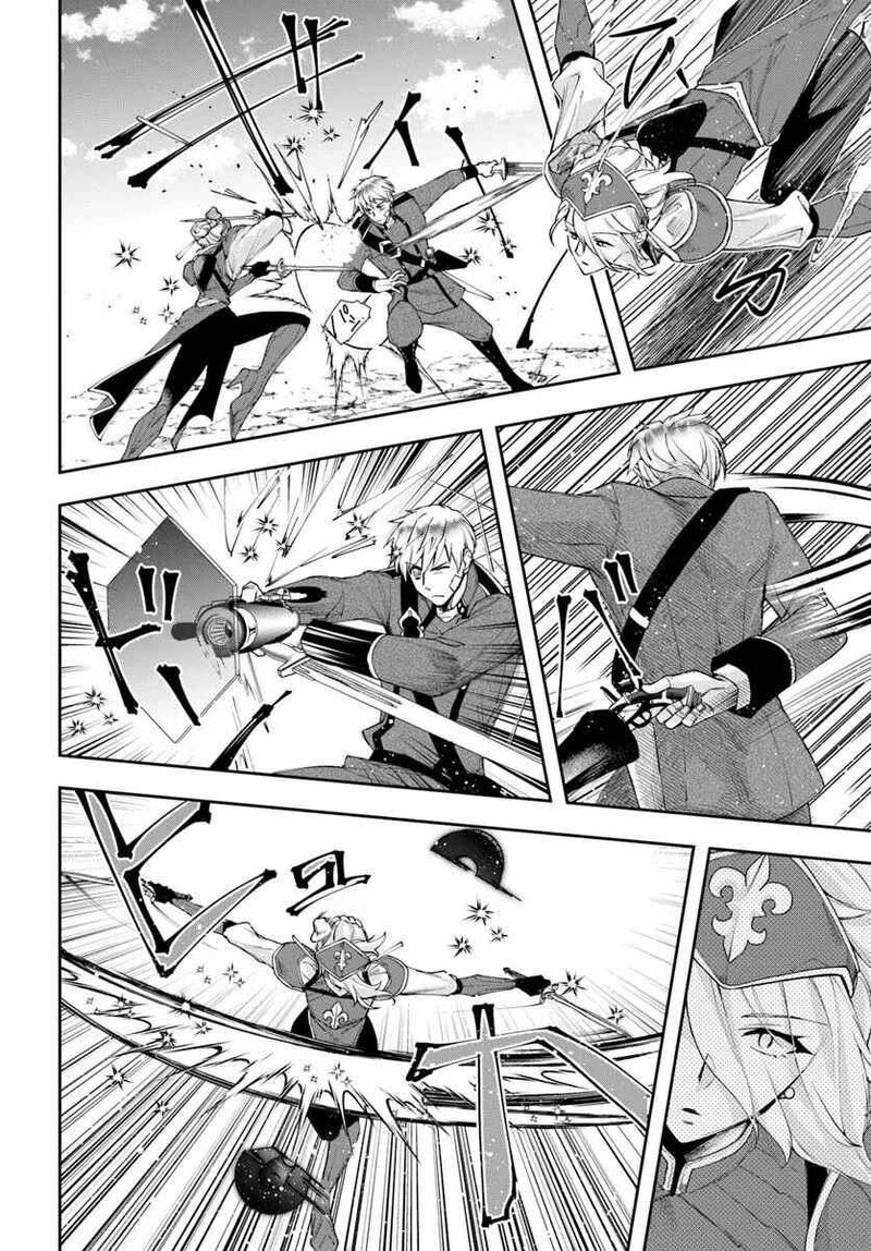 The Frontier Alchemist 40 23