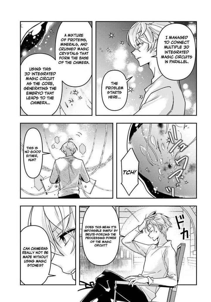 The Frontier Alchemist 42 12