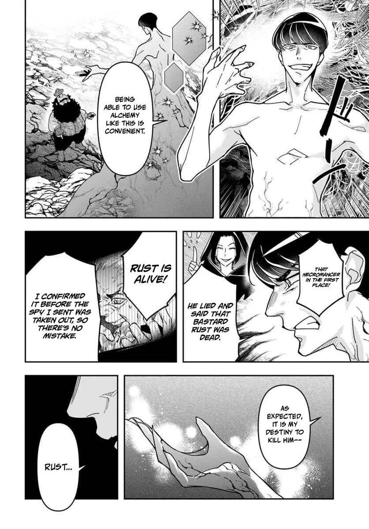 The Frontier Alchemist 42 7