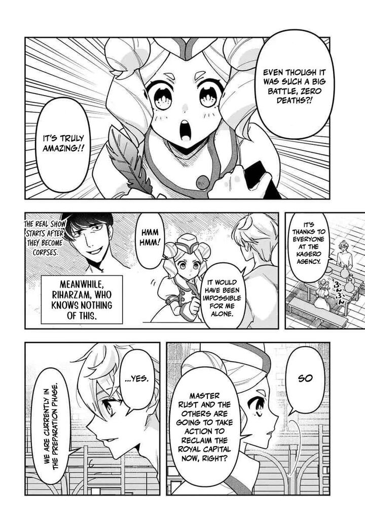 The Frontier Alchemist 42 9