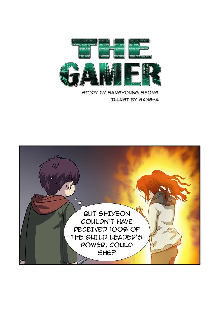 The Gamer 214 1