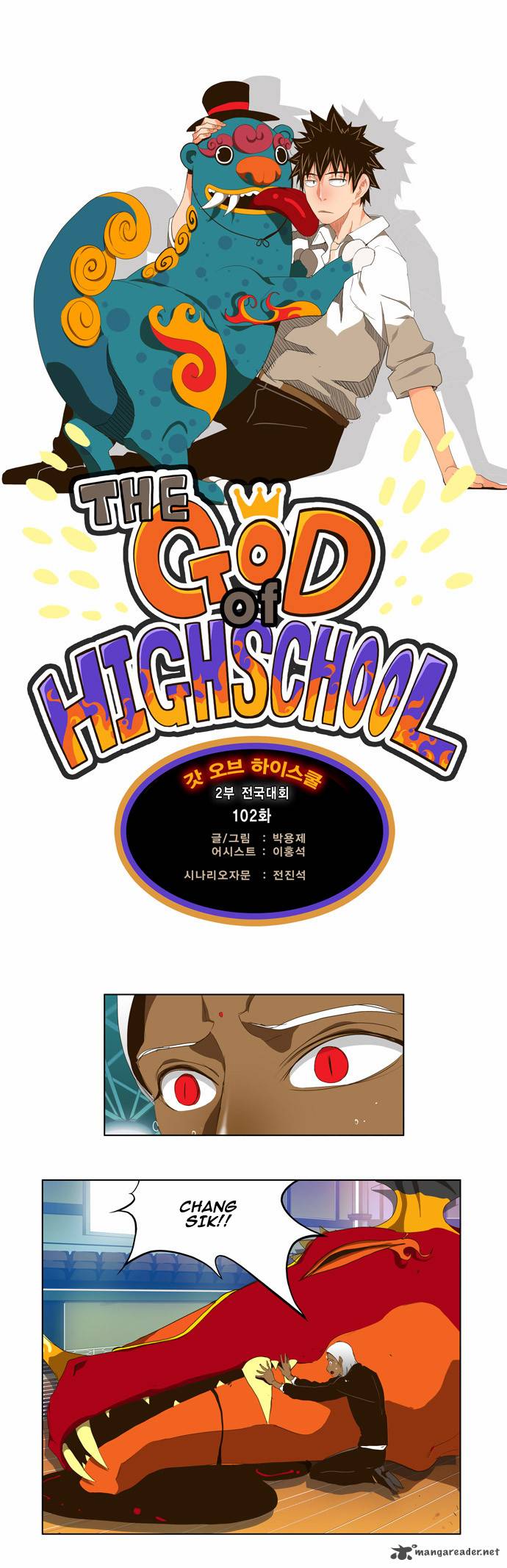The God Of High School 102 5