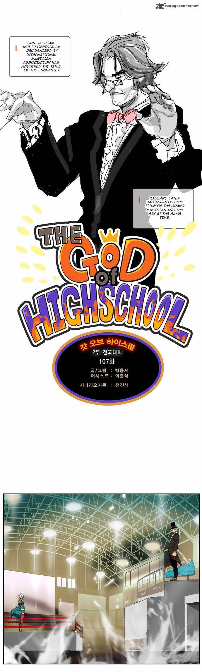 The God Of High School 107 1