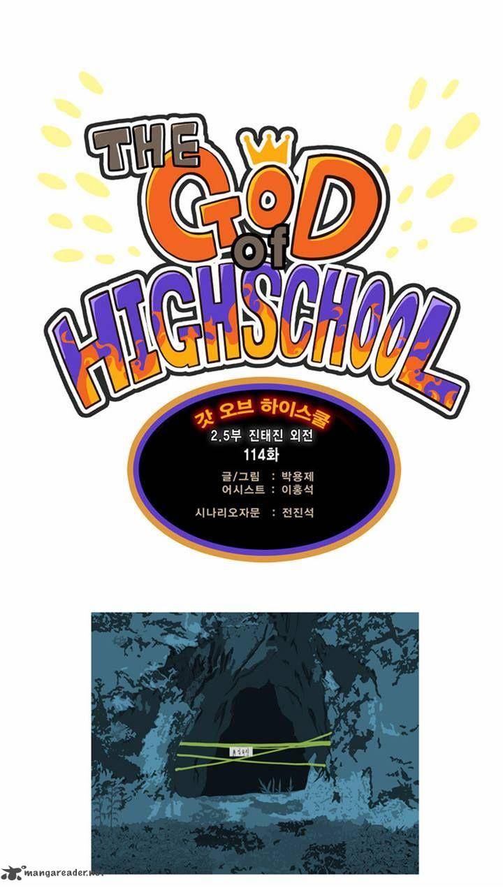The God Of High School 114 1