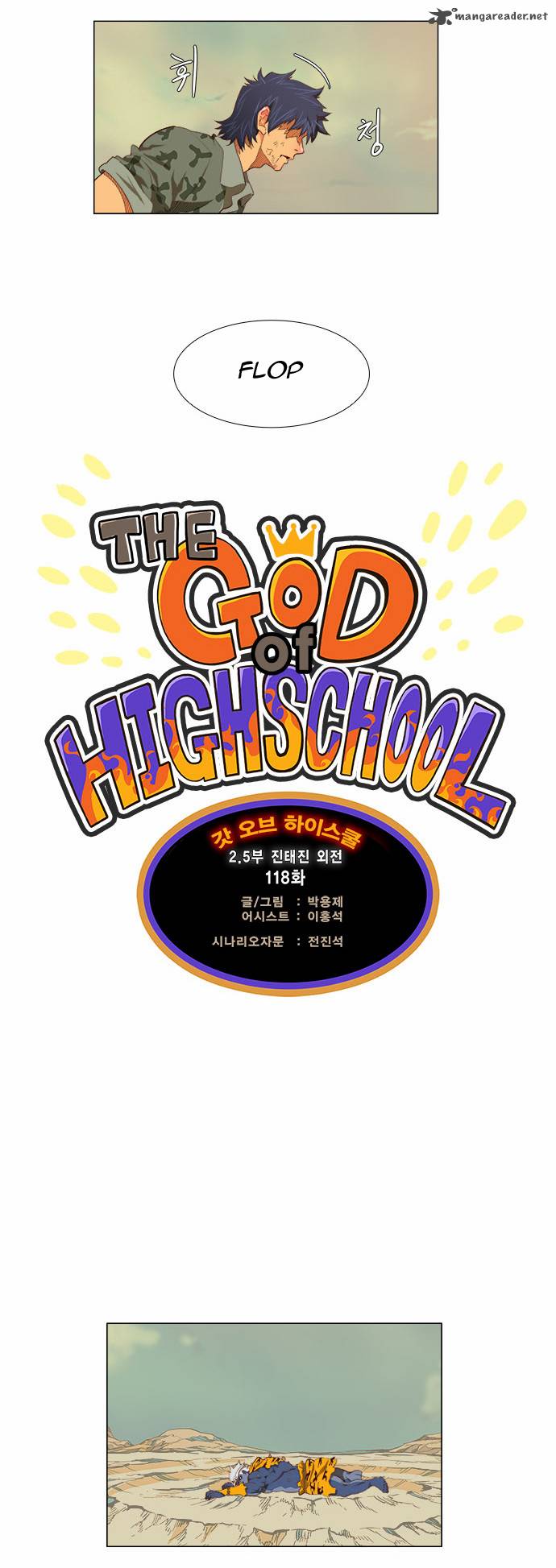 The God Of High School 118 2