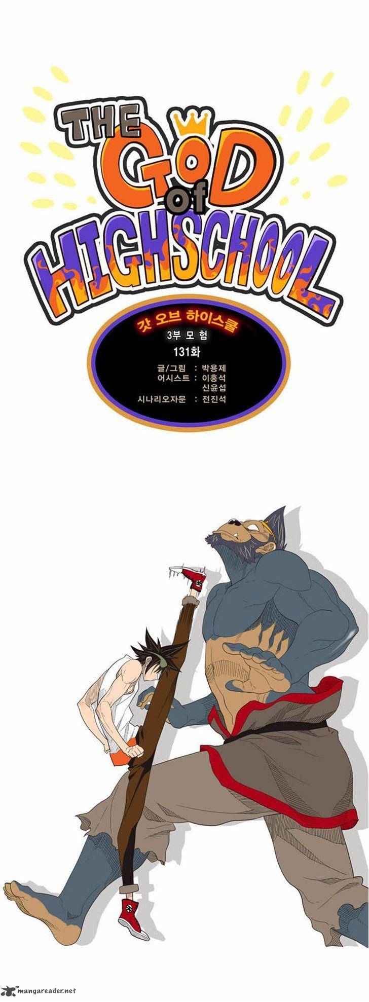 The God Of High School 131 6