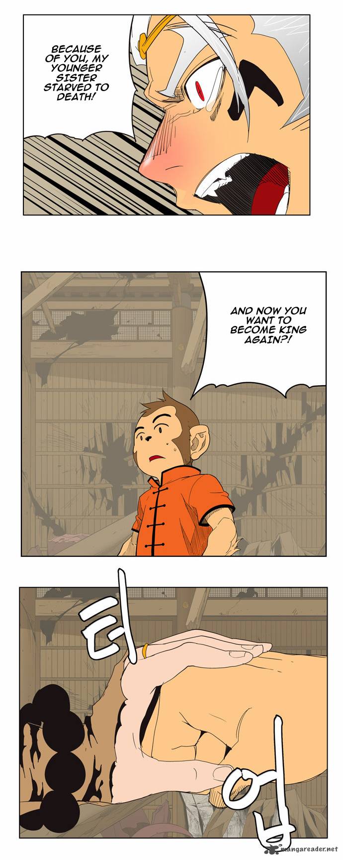 The God Of High School 133 33
