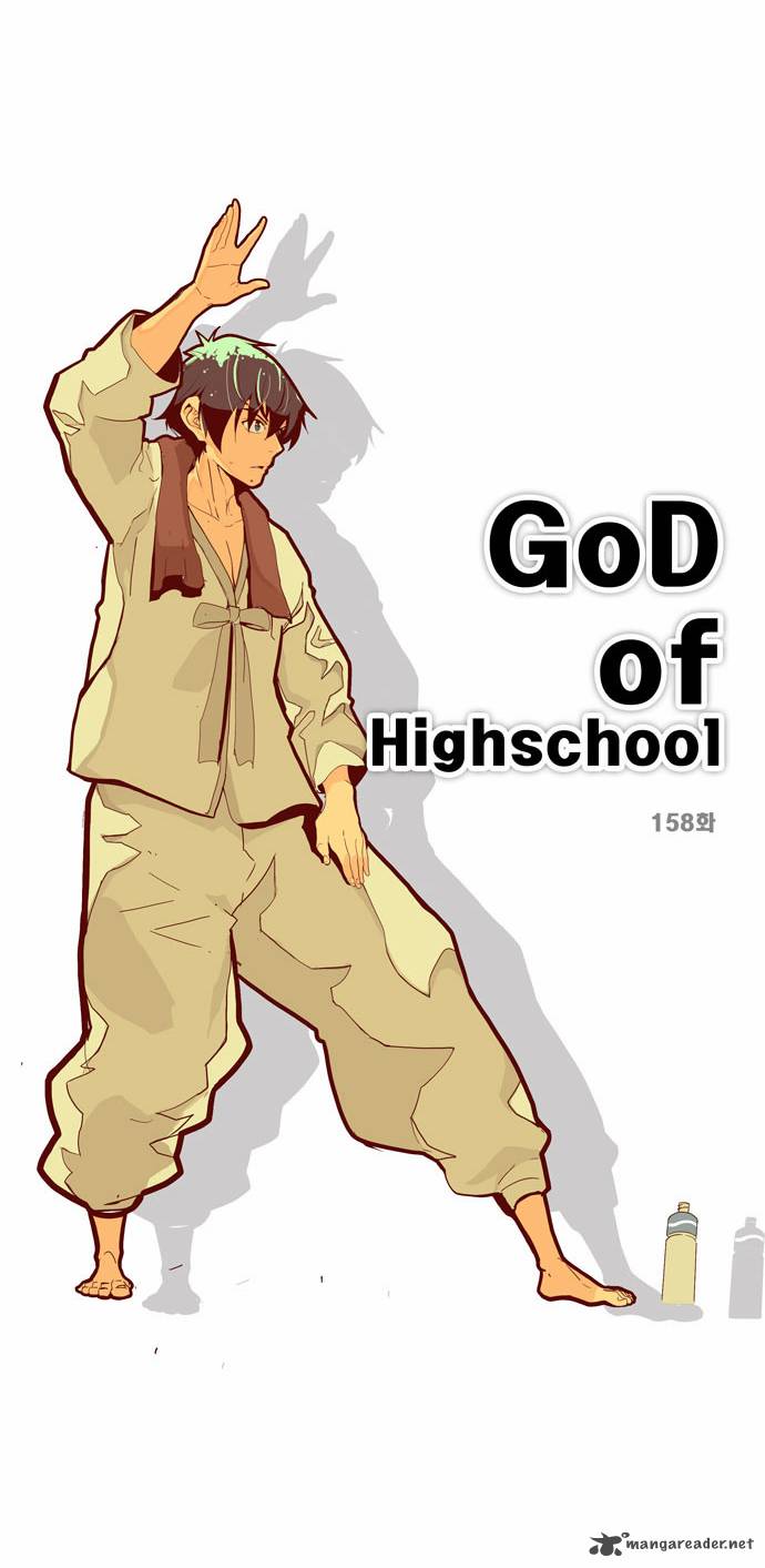 The God Of High School 158 3