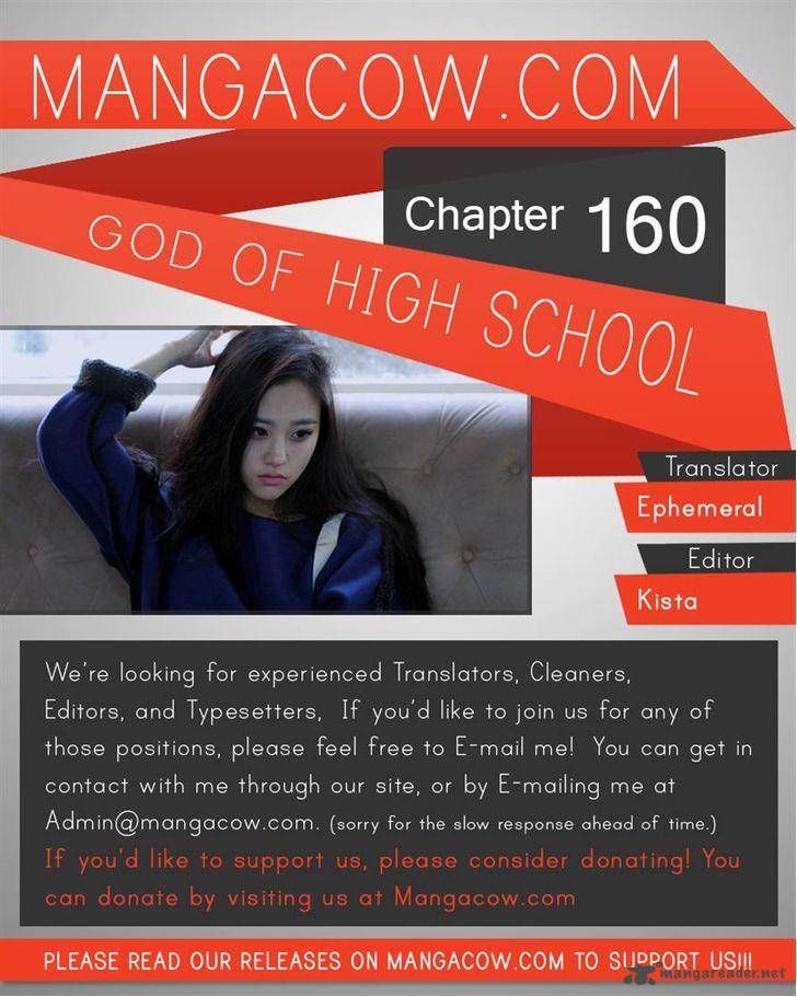 The God Of High School 160 44