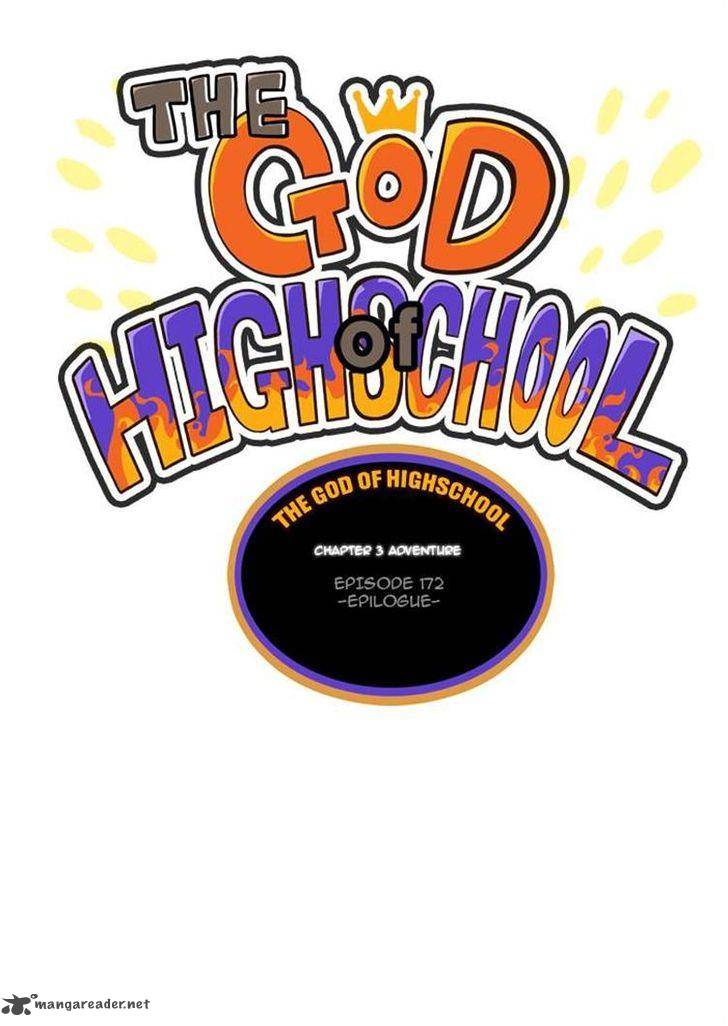 The God Of High School 172 1